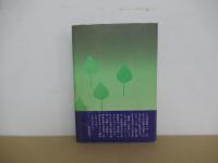 空蝉