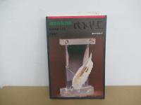 ユリイカ　11月　臨時増刊　現代詩の実験1981