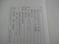 あ・うん