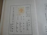 芸術論