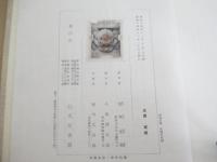カント解釋の問題
