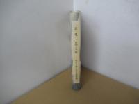 表現　目的と手段