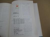 JIS にもとづく標準製図法