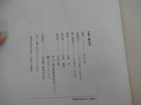 午前3時25分