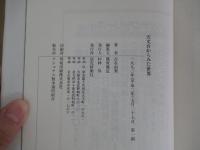 天文台からみた世界