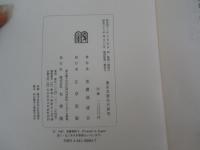 憲法乃憲法史研究