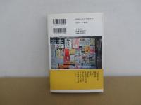 わたしの日本語