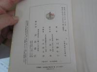 お話 小さき人たちへ