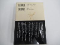 情の力