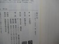 情の力