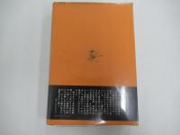 深夜草紙　part4