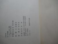 男だけの世界