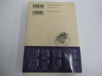 大河の一滴