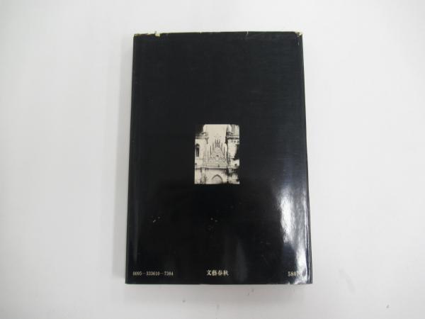 五木寛之作品集 全25巻揃（『異国の街角で』共）(五木寛之