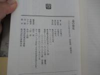 息の発見