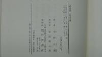「資本主義」と社会主義
