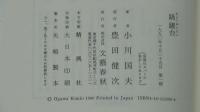 跳躍台