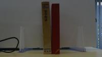 世界教養全集 1哲学物語