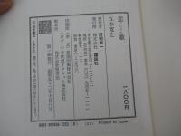 恋歌
