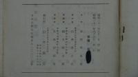 京洛春秋