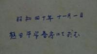 京洛春秋