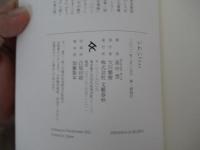 いわいごと