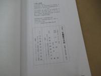 パリ一年間留学日記