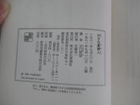 小さな貴婦人