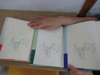 ひとすじの道　全３巻　箱入