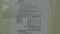 論攷 石川啄木