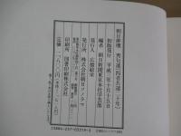 朝日俳壇