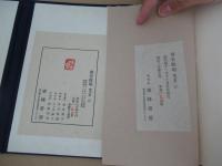 南京餘唱 