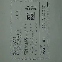 現代を考える 国民教養事典