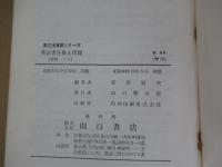 英語書き換え問題