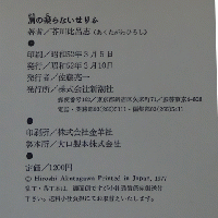 肩の凝らないセリフ