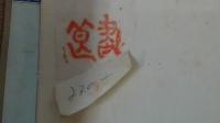 形象論序説