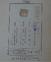 炎晝
