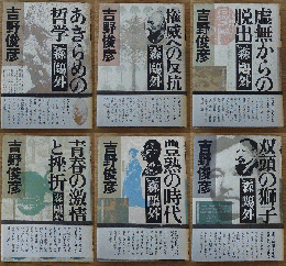 森鴎外評伝シリーズ