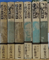 森鴎外評伝シリーズ