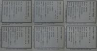 森鴎外評伝シリーズ
