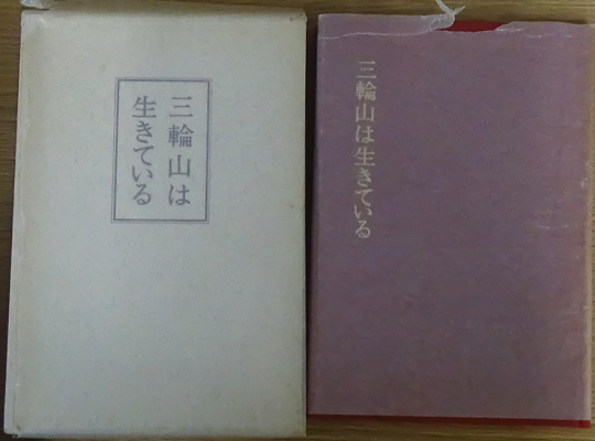 岩波 数学辞典 第2版 (日本数学学会編集) / 桝屋 / 古本、中古本