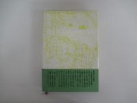 坂の上の雲　六