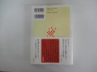 たとへば君　四十年の恋歌