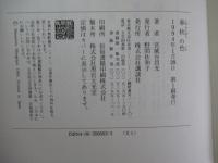 春秋の色