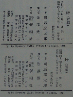 峠