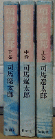 項羽と劉邦