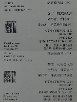 播磨灘物語