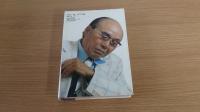 本田宗一郎　男の幸福論