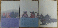 関ヶ原 (上・中・下)