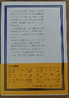 農業博物誌